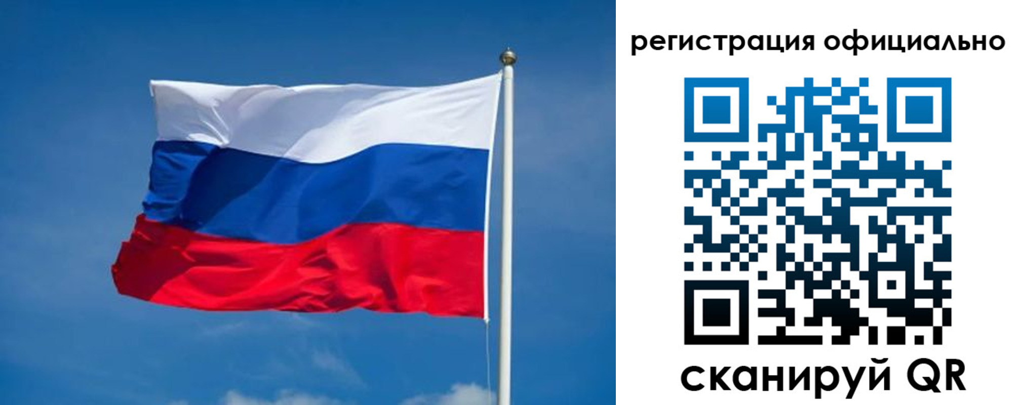 временная регистрация собственник в Новопавловске
