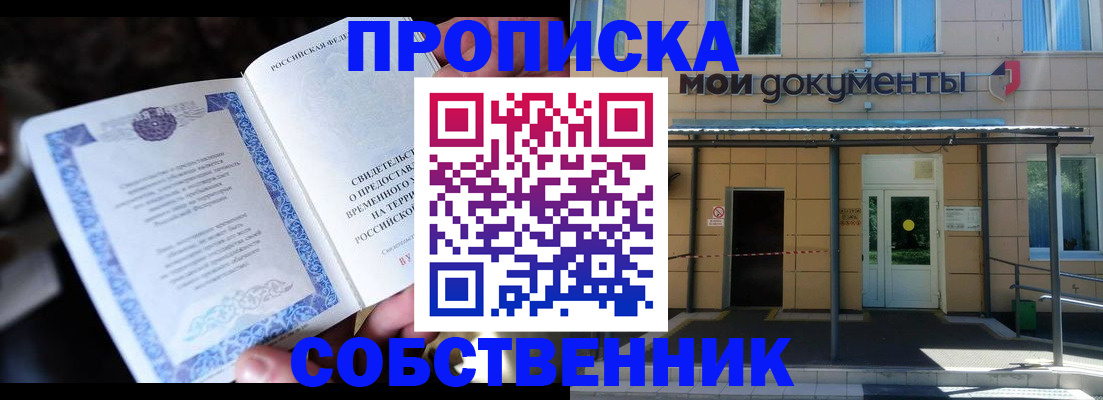 регистрация для дет. сада в Новопавловске