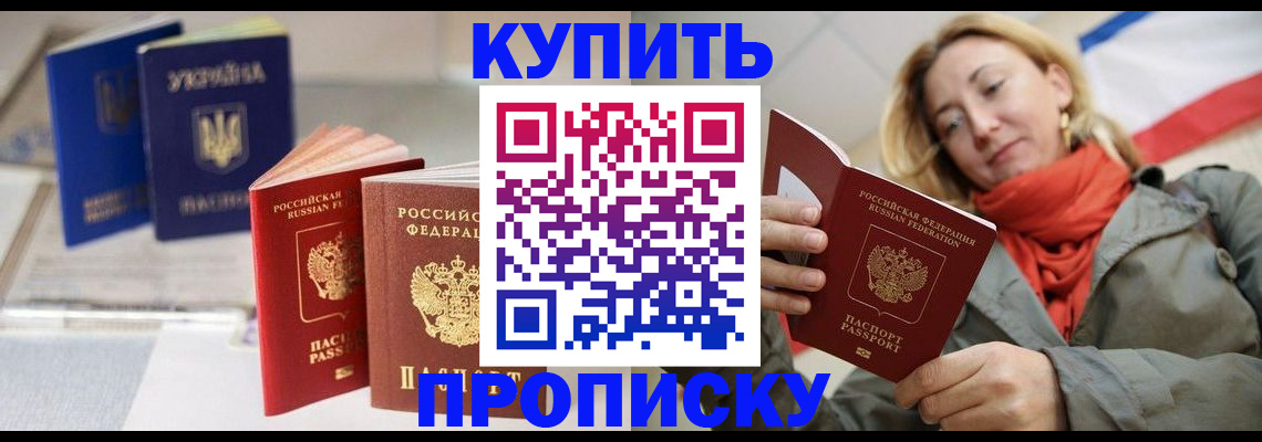 найти адрес прописки в Новопавловске