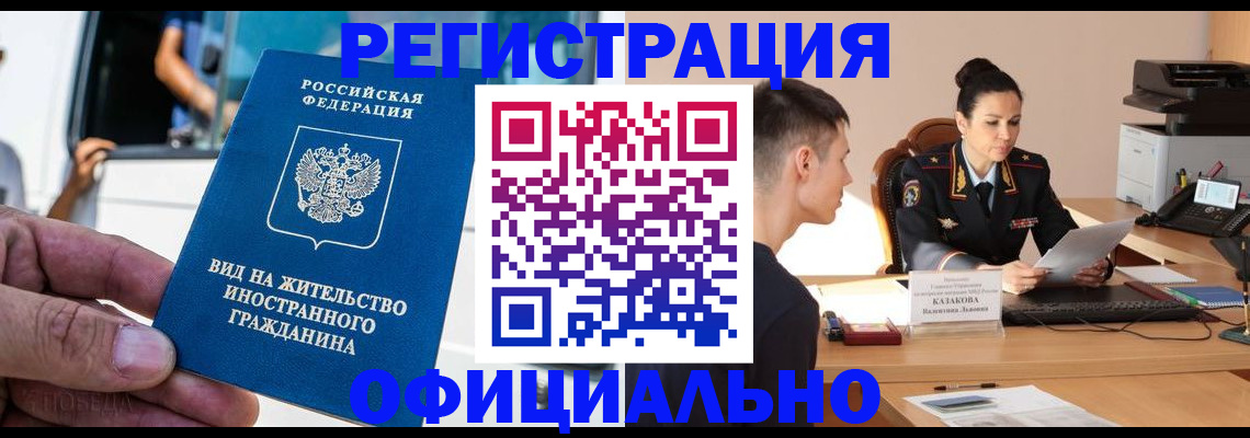 регистрация для школы в Новопавловске