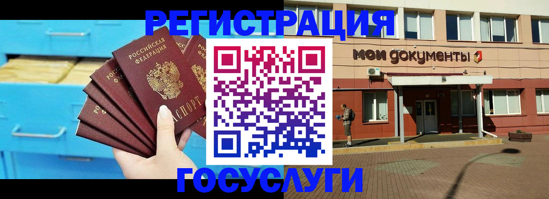 прописка от собственника в Новопавловске